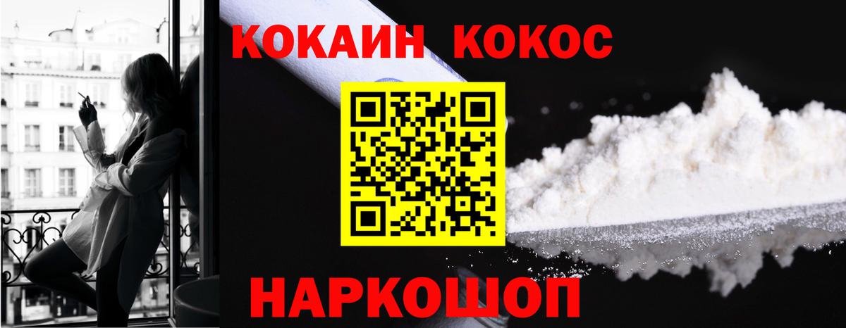 Бугуруслан  КОКАИН  Вход с VPN  КОКАИН Columbia 
