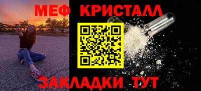кристаллы Тулун