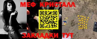 кристаллы Тулун