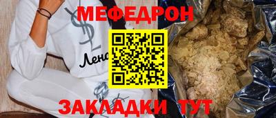 кристаллы Тулун