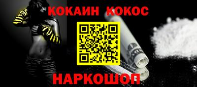 синтетический гашиш Тула