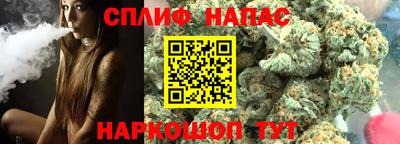 синтетический гашиш Тула