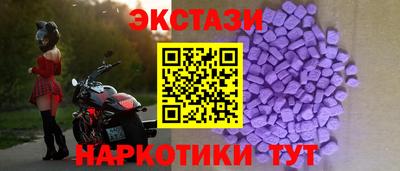 синтетический гашиш Тула