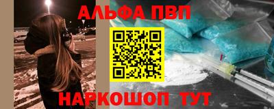 синтетический гашиш Тула