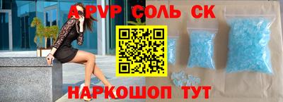 альфа пвп Туймазы