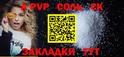 кристаллы Тулун
