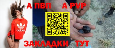 альфа пвп Туймазы