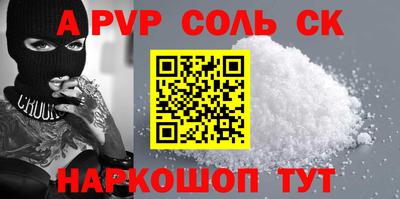 альфа пвп Туймазы