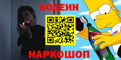кристаллы Тулун