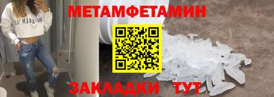 кристаллы Тулун