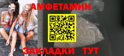 альфа пвп Туймазы
