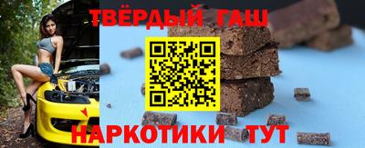 синтетический гашиш Тула