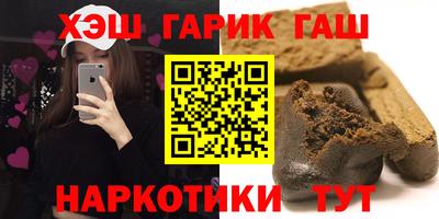 кристаллы Тулун
