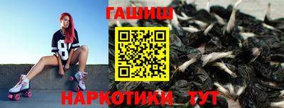 синтетический гашиш Тула