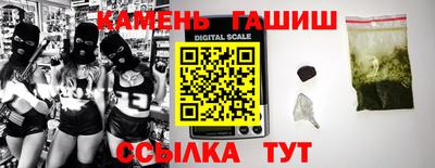 синтетический гашиш Тула