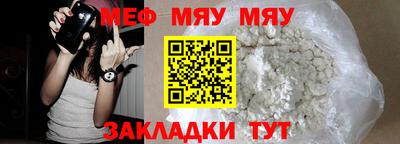 альфа пвп Туймазы