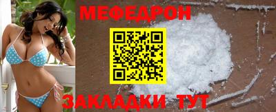 кристаллы Тулун