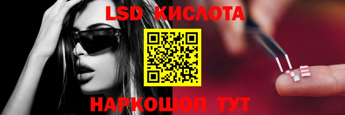 ЛСД экстази кислота Бугуруслан