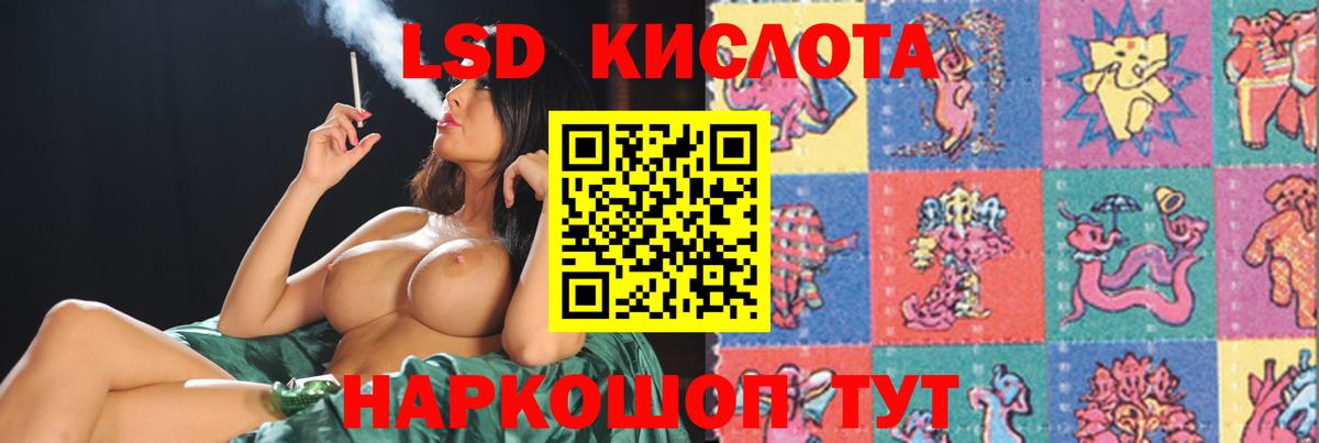 ЛСД экстази ecstasy  ЛСД экстази кислота  Бугуруслан  Вход с VPN 