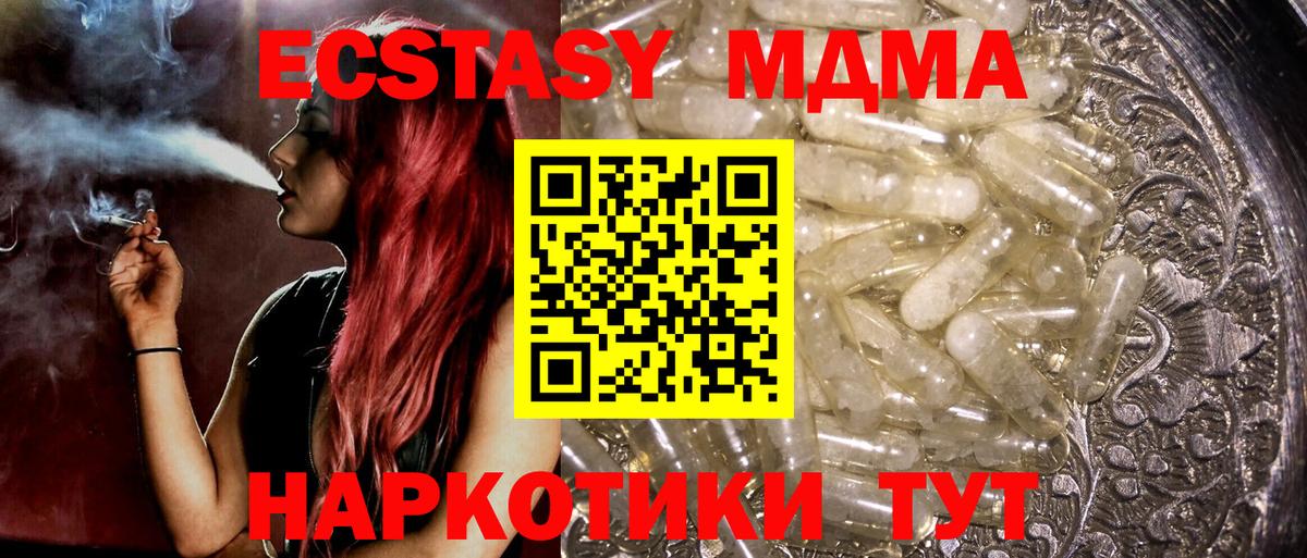 MDMA crystal  МДМА VHQ  Вход с VPN  Бугуруслан 