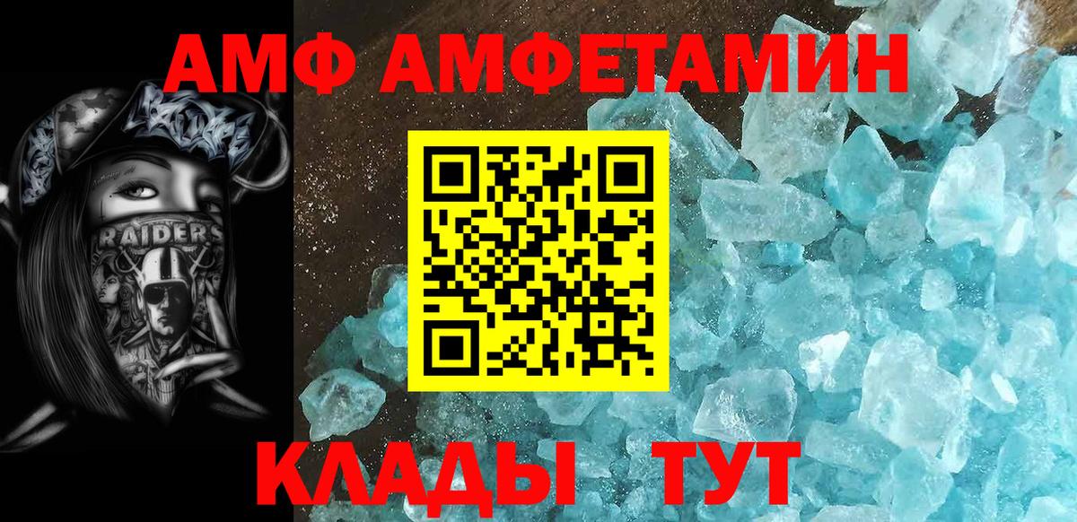 Бугуруслан  Метамфетамин пудра  Вход с VPN 