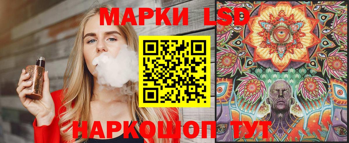 Марки N-bome 1,8мг Бугуруслан